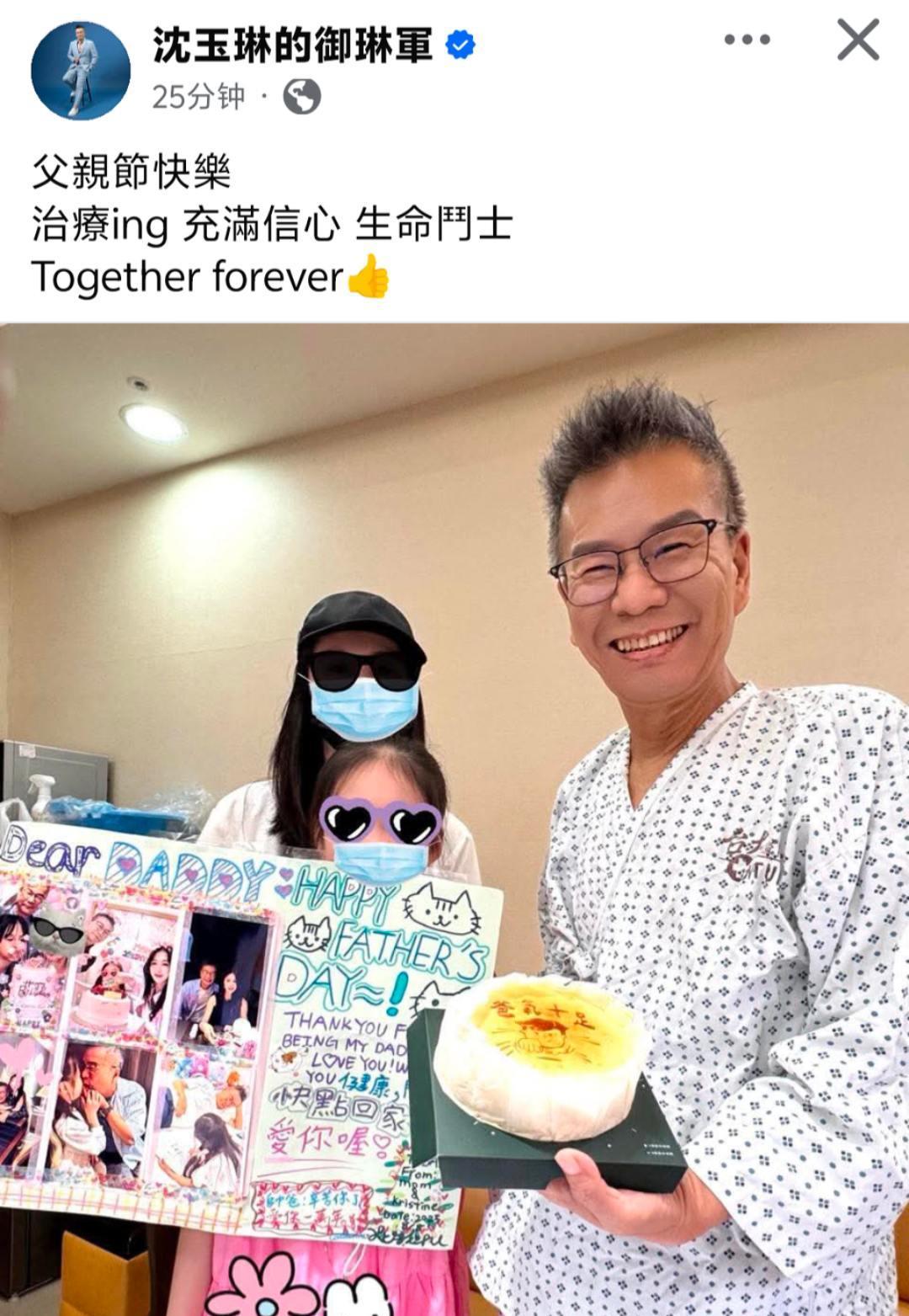 加油啊！沈玉琳!#台娱 #沈玉琳
