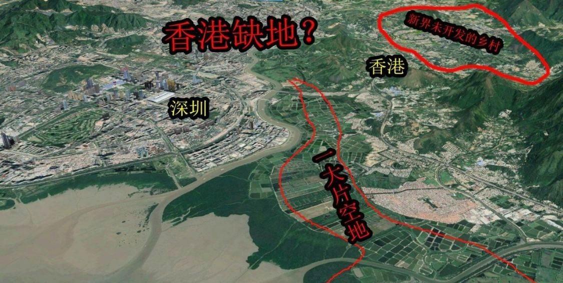 香港不是寸土寸金吗，那为什么不大规模开发新界？原因很简单，因为地方势力太负责，香