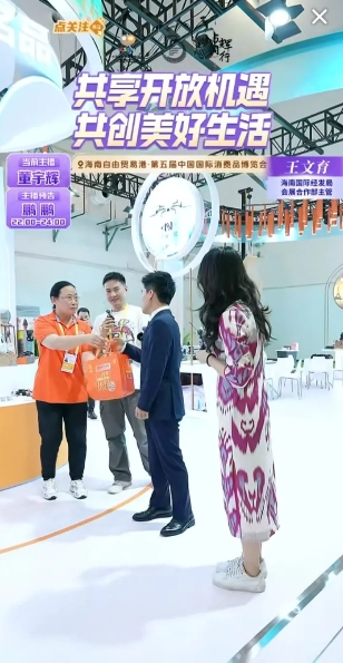 万万没想到！海南消博会第二天与辉同行销售额再创新高，达10050万，涨粉4.2万