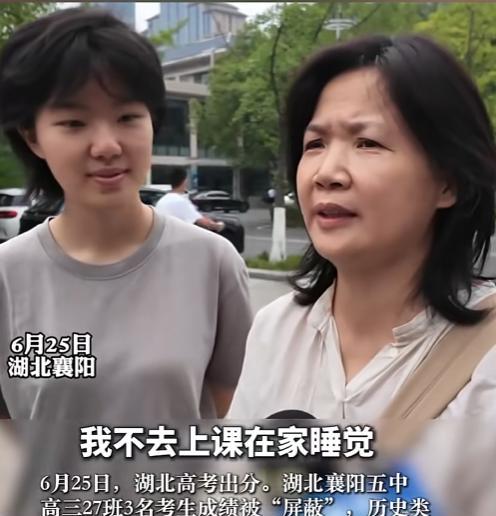 湖北的一名高考文科生“学霸”，成绩已经被“屏蔽”，也就意味着她考进了湖北省文科的
