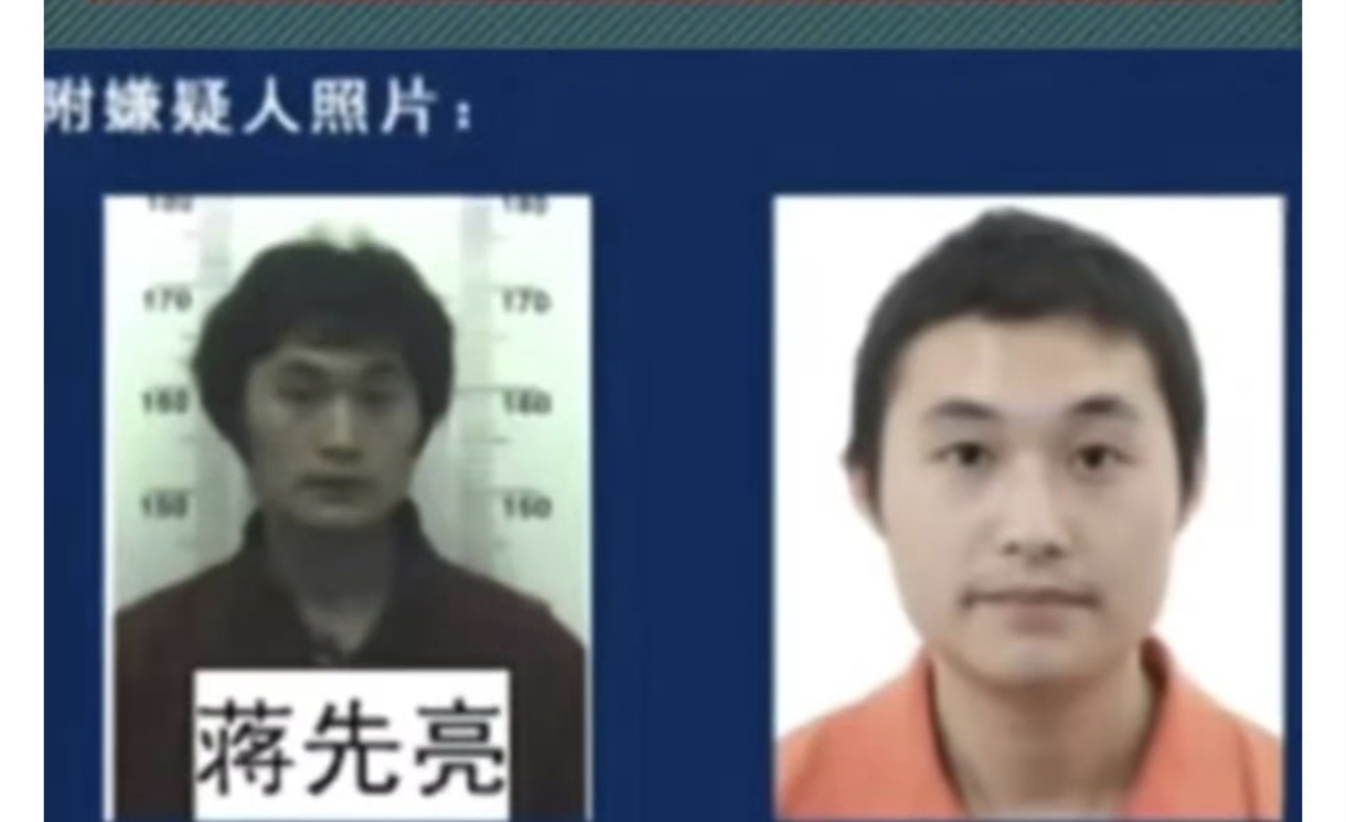 恶魔伏法！性侵两幼童的蒋某亮被执行死刑，警示长存
四川达州那个伤害俩小娃娃的恶魔