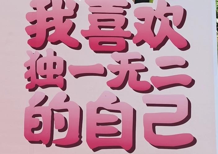 弟弟报到，姐姐难得早起，跟我一起送弟弟去学校。
本意是让姐姐帮忙铺床。
结果呢，