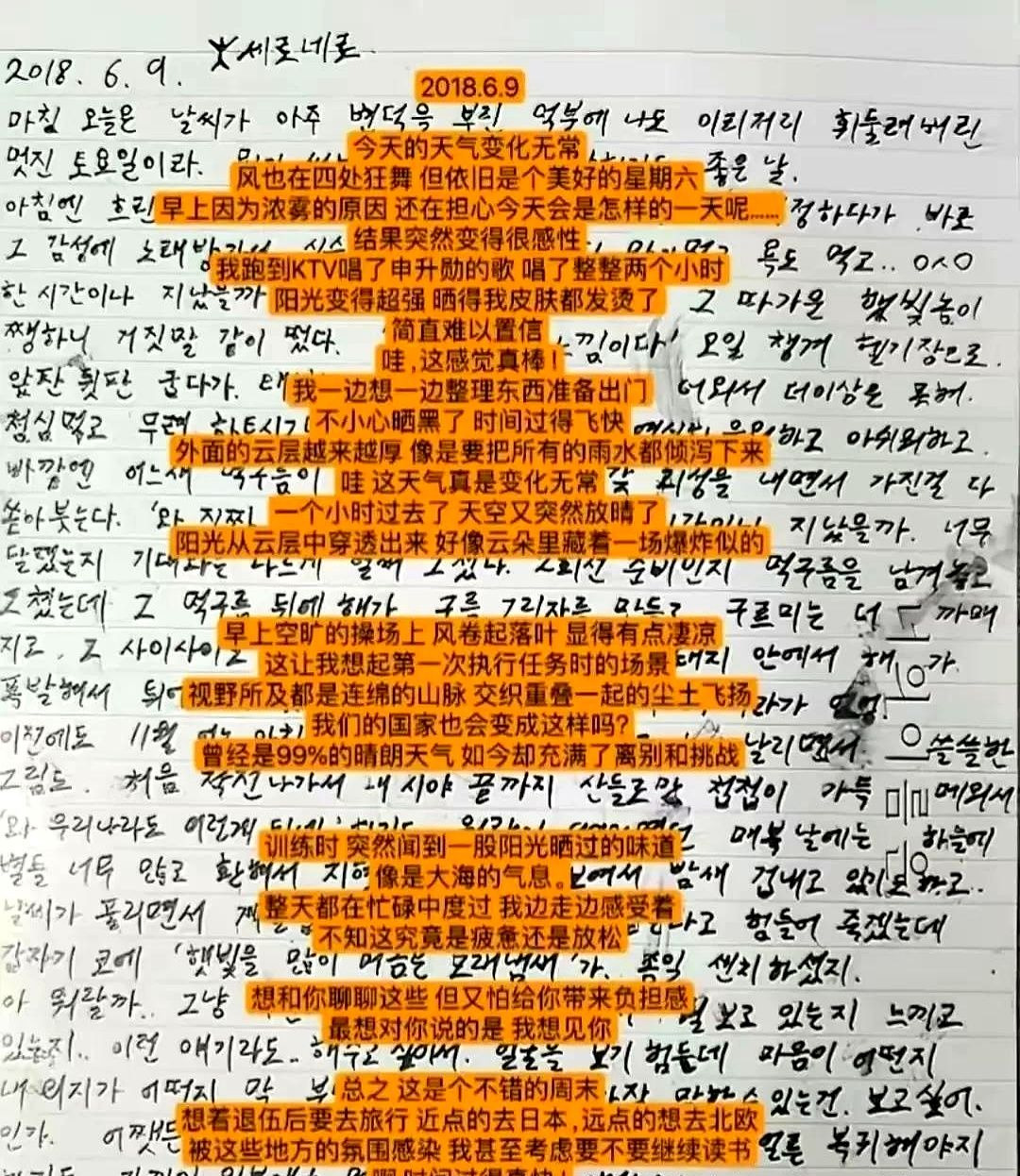 金秀贤六年恋情引热议











天哪，这瓜我吃撑了！金秀贤恋爱六年，