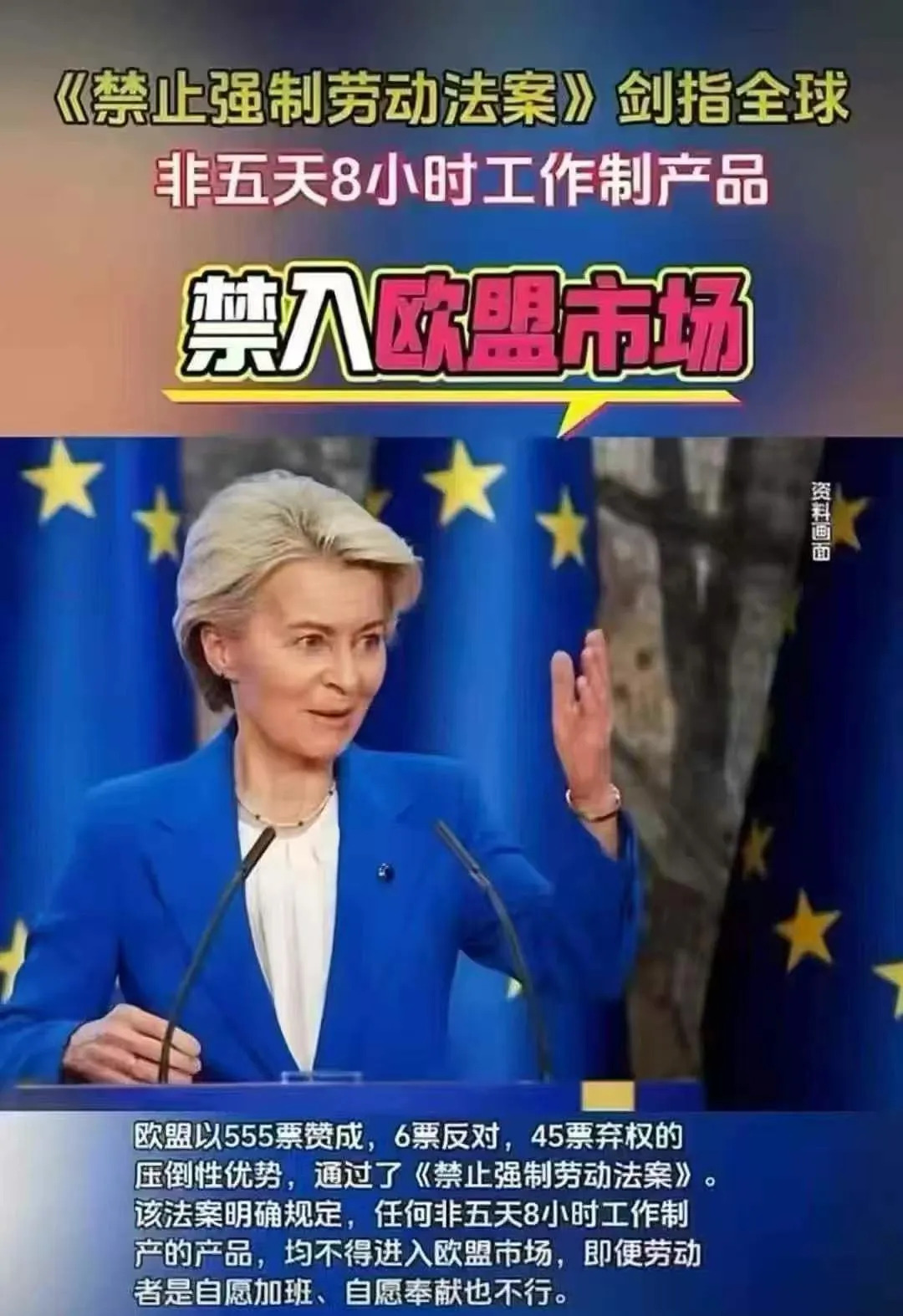 说一套做一套表里不一











我简直要气炸了！有些人表面一套背后一