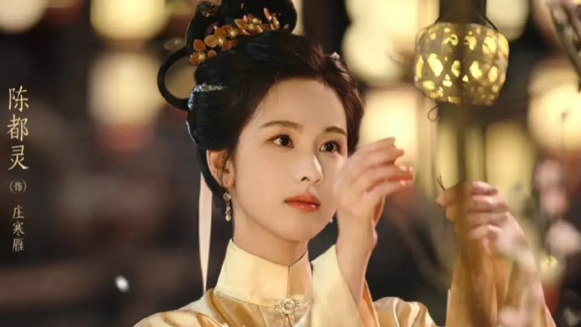 2025陈都灵热门电视剧 《贵女/雁回时》30集大结局版在线免费观看贵女电视剧高清免费在线观看-大陆剧-花中影院