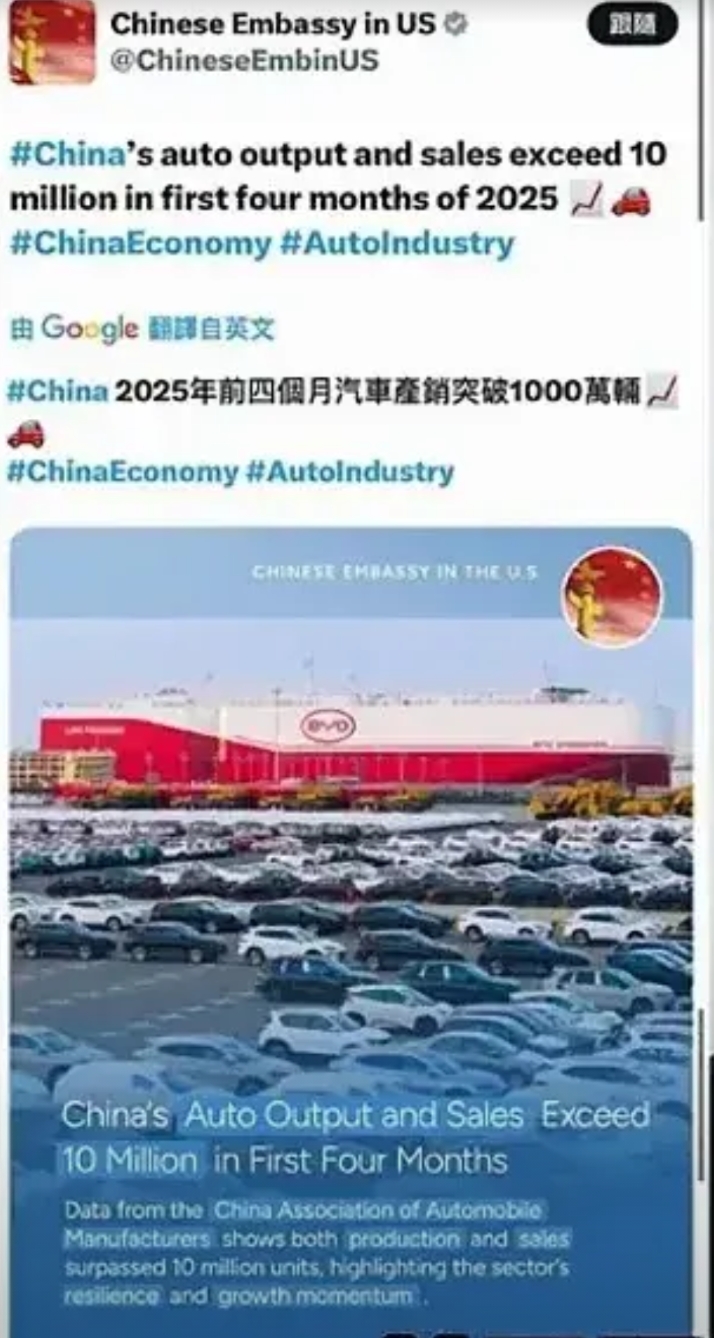 连中国驻美大使馆都点赞比亚迪，配图都配比亚迪满载9200辆新车的运输船。所以，网