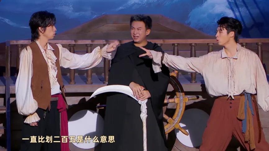 喜人2上出“事故”的那版《与神同行》真的差么？
