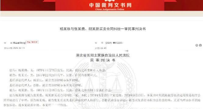 湖北，女子因做生意需要应酬，在两个月内在某烟酒店买了40瓶茅台，女子觉得她和老板