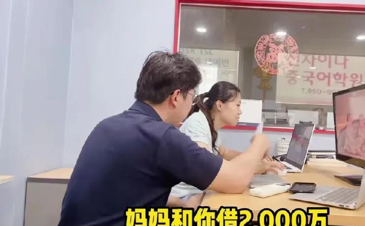 小雪婆婆张口就要借2000万！



这突如其来的巨额借款请求，让小雪措手不及。