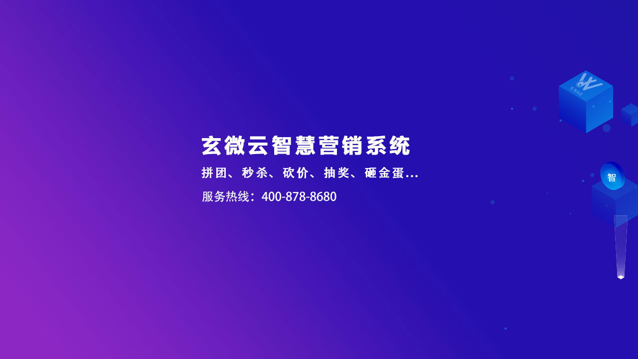 行业内靠谱的产后修复营销小程序软件公司推荐