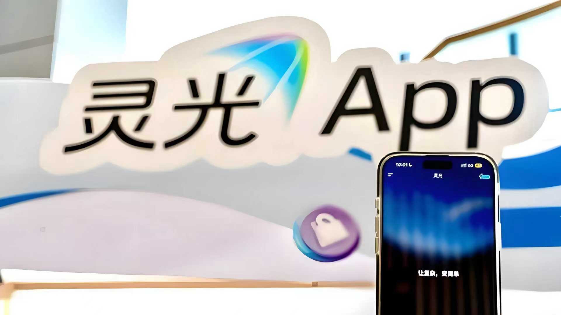 蚂蚁走入“Agent”叙事，韩歆毅的“灵光”能否后发制人