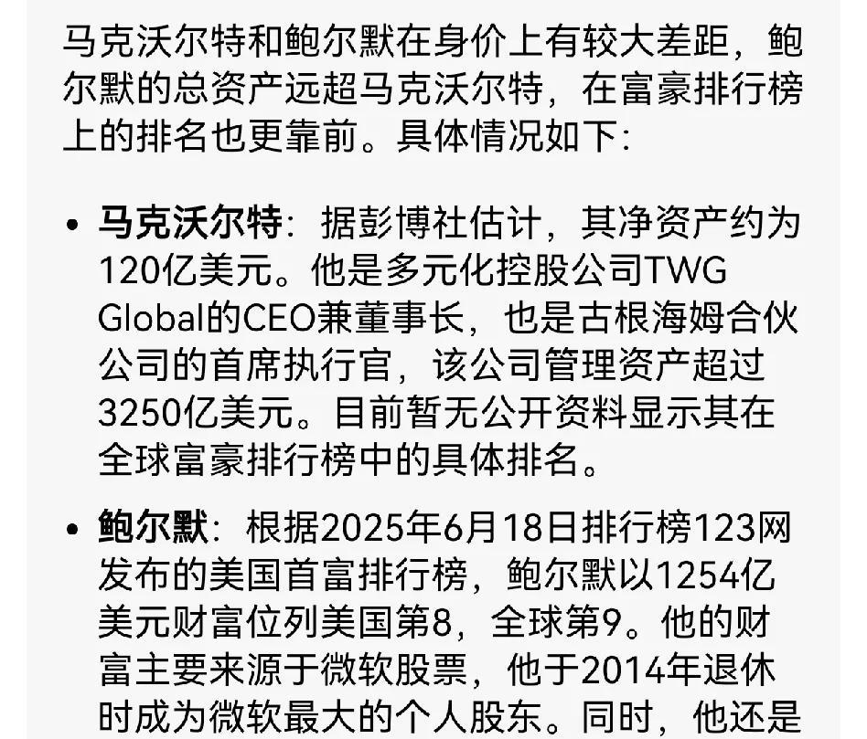 马克沃尔特取代巴斯家族入主湖人，球迷们是不是开心得太早了？
吐槽过去湖人管理层最