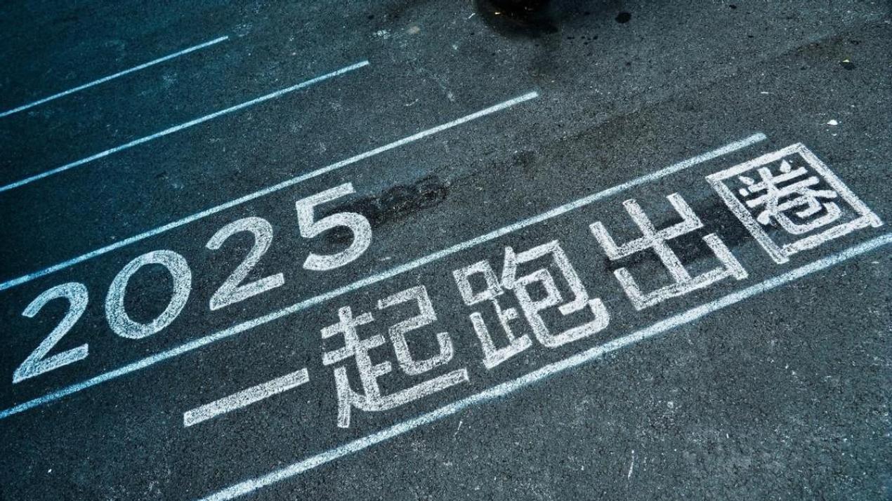 奇瑞跑得远，新秀iCAR跑得快