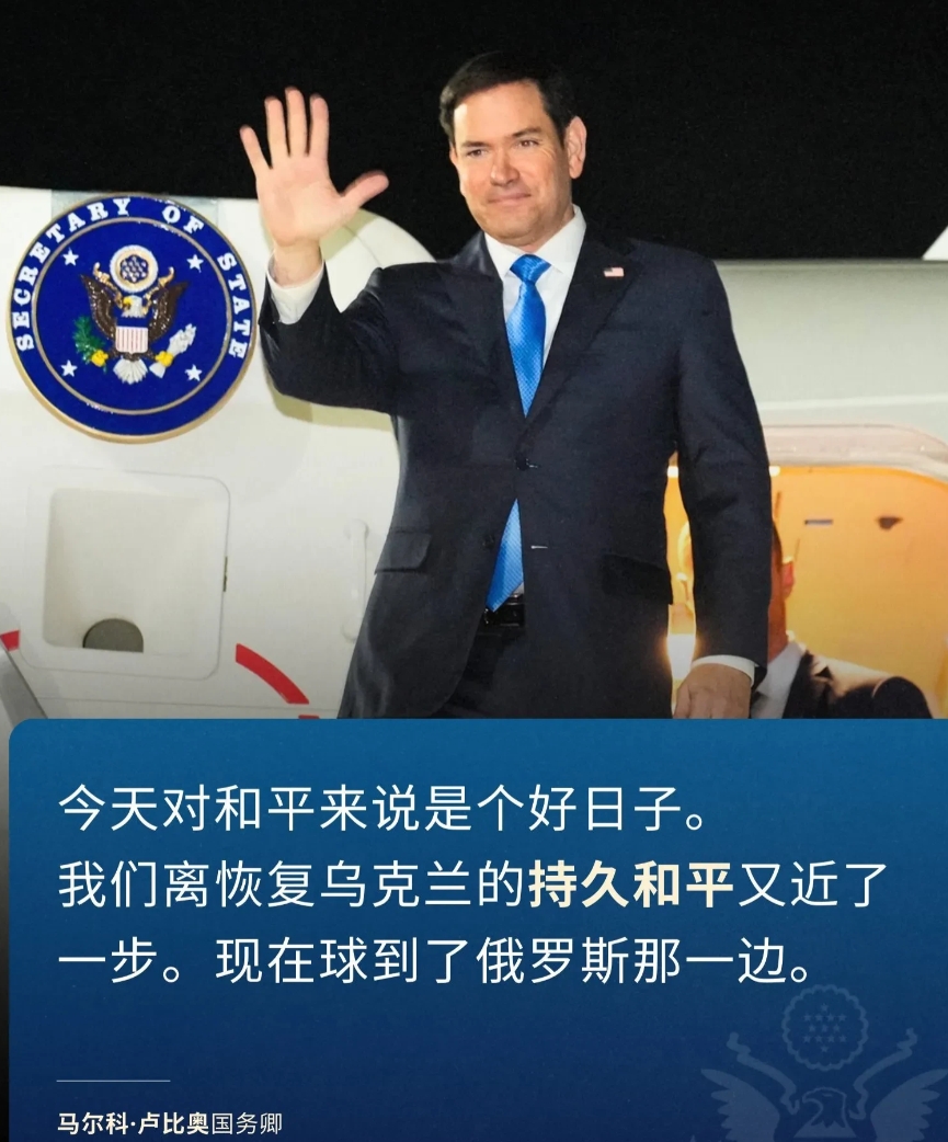 川普今天斩断了欧盟和普京之间的藕断丝连和暧昧关系：川普明确拒绝了欧盟国家，希望延
