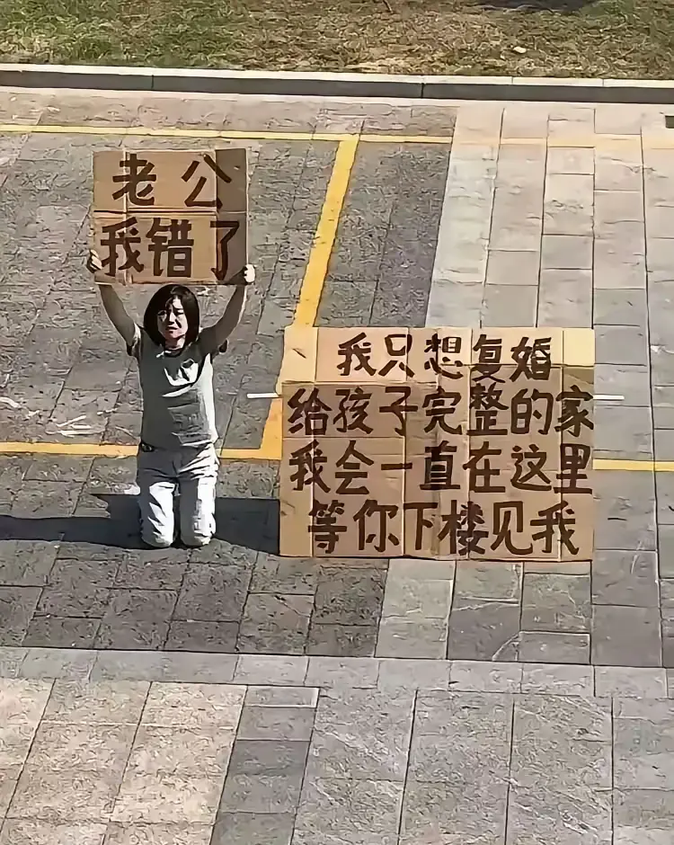 如果你是他老公，你会选择原谅她，重新走向家庭吗？她已经认识到自己错了。
