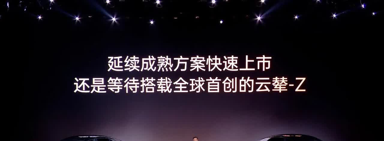王总真的非常坦诚，其实仰望U7很早就已经冻结所有的技术标定，但是，一台旗舰轿车，