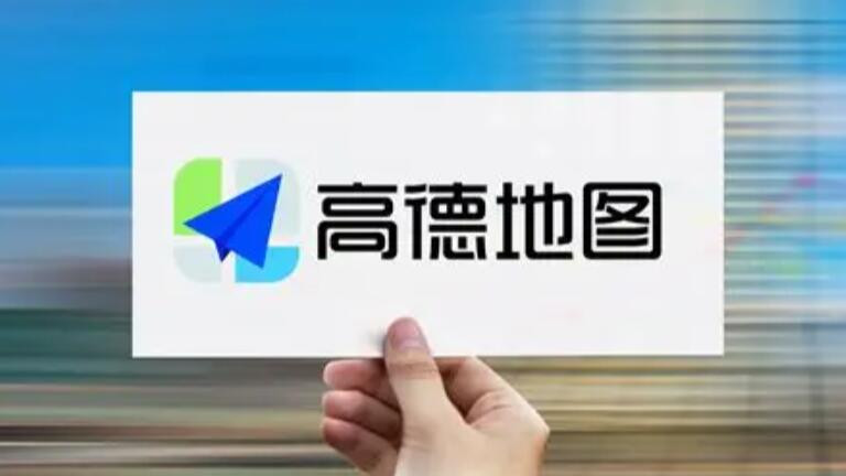 高德“车费保镖”为乘客主动发现并解决逾9成车费问题