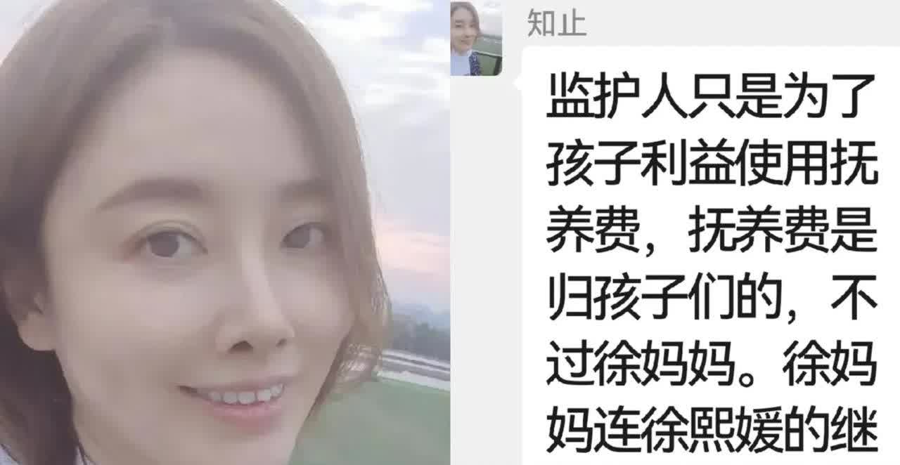 律师莉姐解读：2月28号那场案子结束了！

汪小菲和马筱梅结婚当天，S妈通过