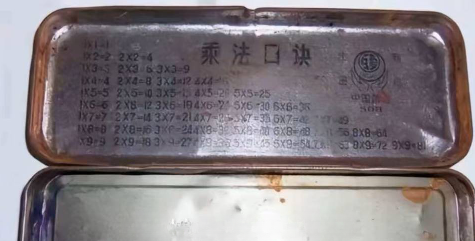 用过这个的那批人 现在多少岁了 我先来30[哭哭]