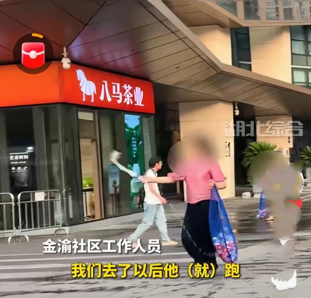 重庆一广场上出现了令人匪夷所思的一幕，有人居然在广场上放生矿泉水。他们觉得倾倒矿