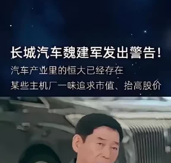 汽车恒大论引起争议，网上很多人猜测是比亚迪。25号，比亚迪集团品牌公关部经理李云