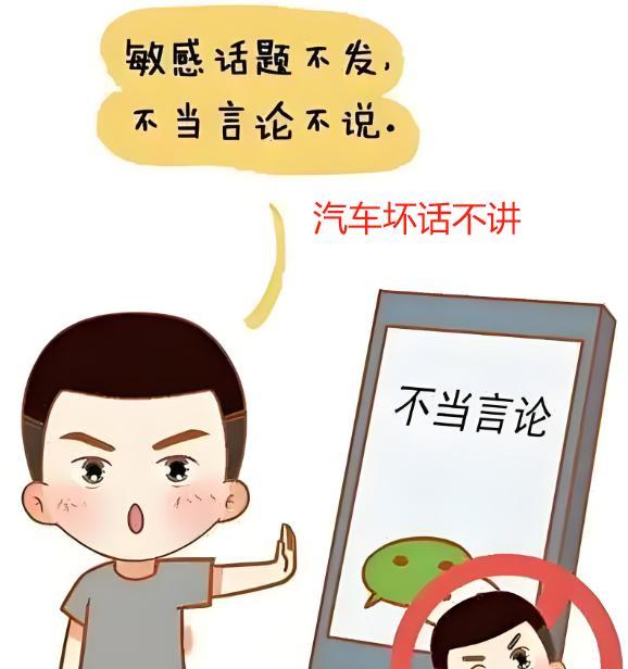 好消息！现在各大车企都有法务部门了，会跟踪舆论风险，不管你说的对不对，先下架了再