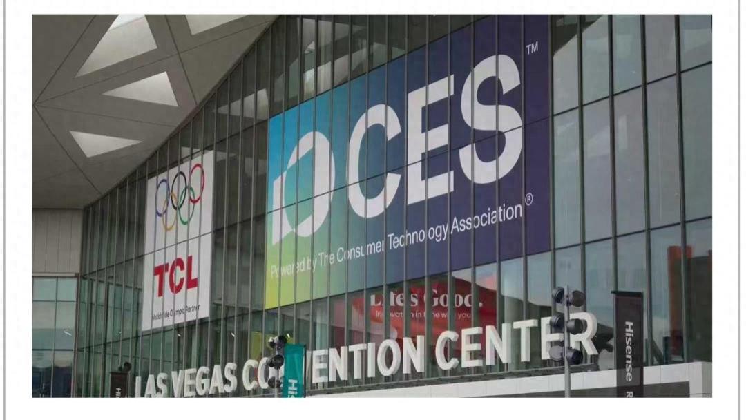 CES变成中国科技秀：机器人跳舞、熊猫获奖、眼镜会说话