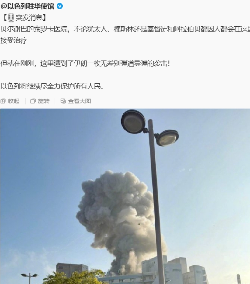 你也有今天？早知如此，又何必当初呢！这些年你们对巴勒斯坦人民犯下的罪恶还少了？