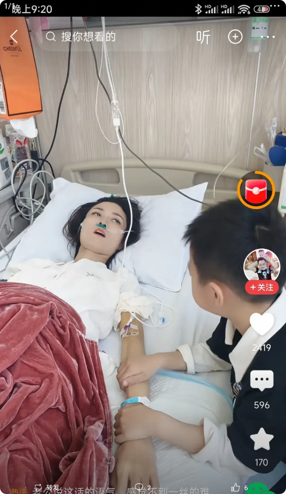 玲宝今天更新了视频，看来她马上就要解脱，远去了。五岁的儿子坐在病床前握着她的手，