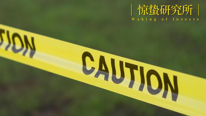 直播电商的规矩，终于有人来立了