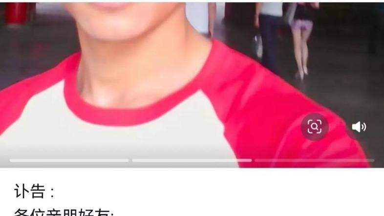 贵州男子失踪七年终有音讯，DNA比对确认其于2018年在江西因车祸离世