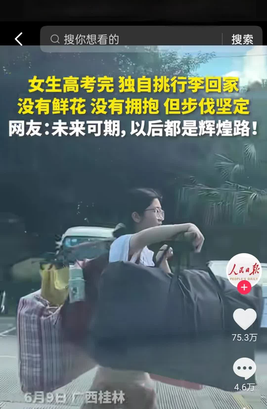 我敢打赌，
桂林高考女孩月生活费不会超过300块，
全身上下连衣带鞋不会超过