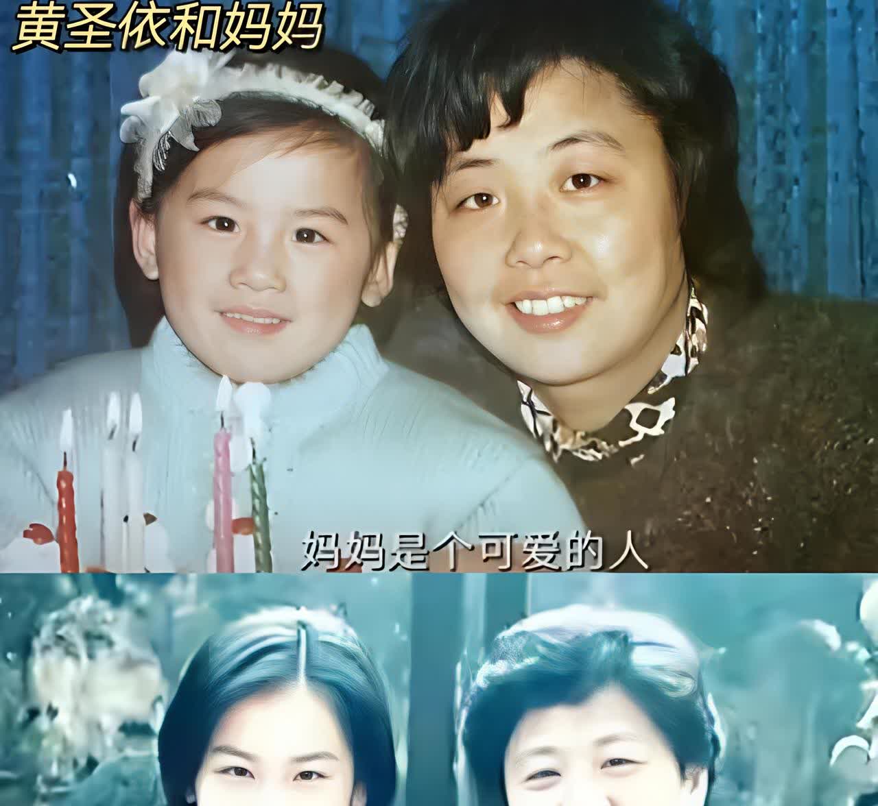 终于理解邓传理了，
她这么不待见女儿“黄圣依”，都是有原因的。
不是因为她嫁