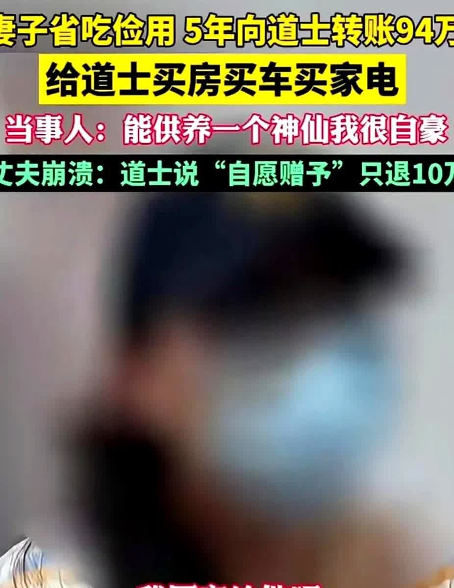 女子这是“走火入魔”了嘛？

五年内自己省吃俭用，舍不得吃好的，舍不得买好看