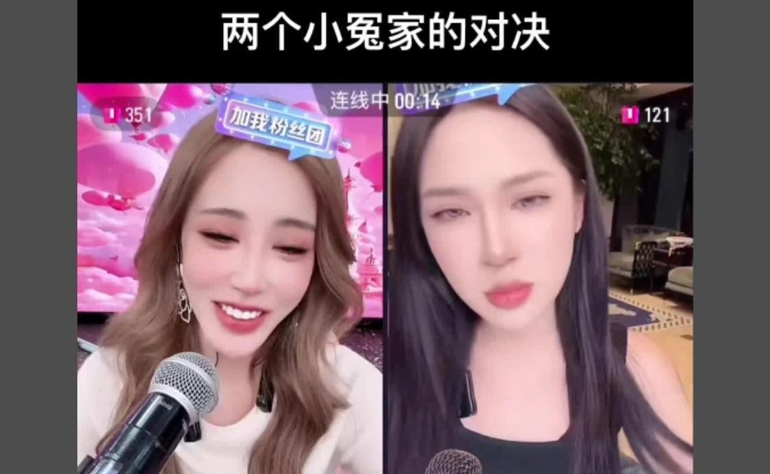 四姐和迪士尼在逃公主两个人PK真有意思，看两个人连麦根本就没有什么恩怨，私下关系