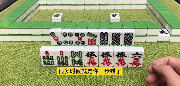 各位麻友，你相信吗？此牌既不能打6万，也不能打7饼，你猜猜，高手都在打哪一张？说