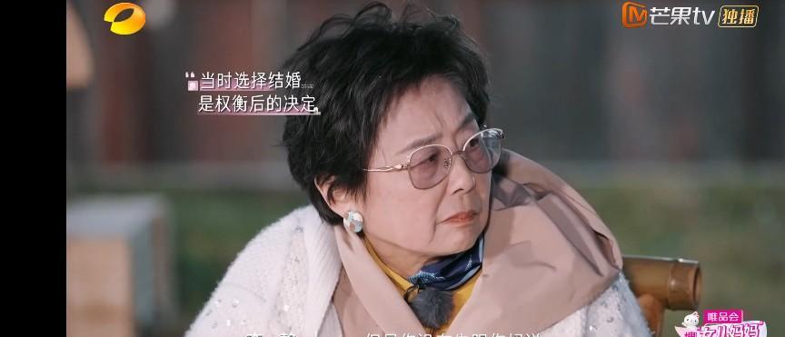 李静很会挑：结婚为什么要先斩后奏？
你还是会担心父母不同意，对吗？
黄圣依拧着眉