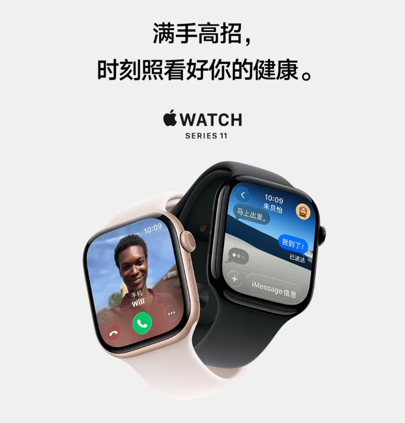 Apple Watch Series 11 全新登场！带来睡眠评分功能，续航最长