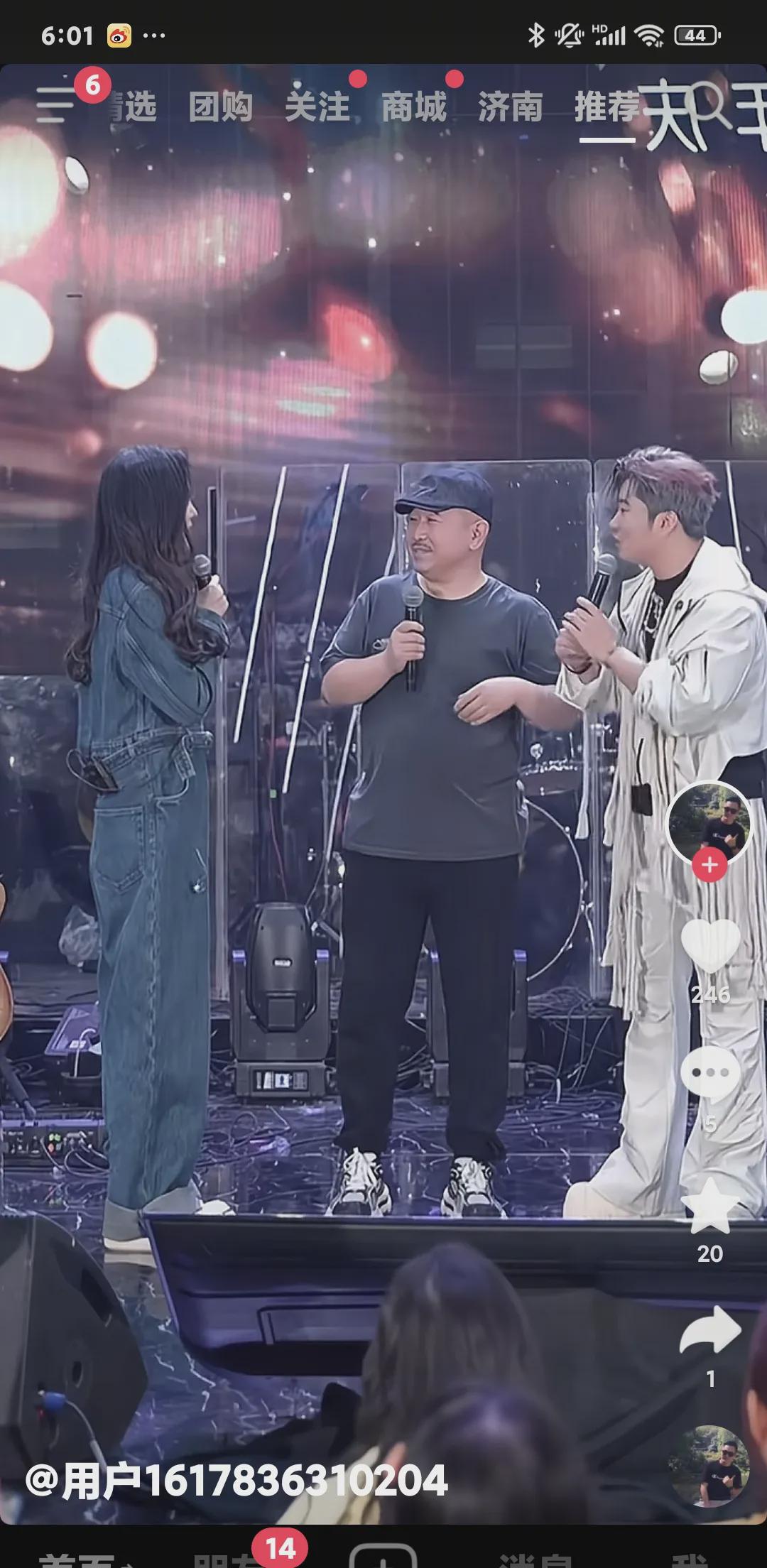 小沈阳的321演出上，球球和刘能同台了。小沈阳问道：二位怎么称呼？球球回答：兄妹