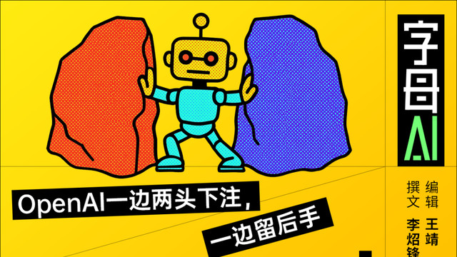 英伟达和谷歌，美国AI棋局的楚河汉界