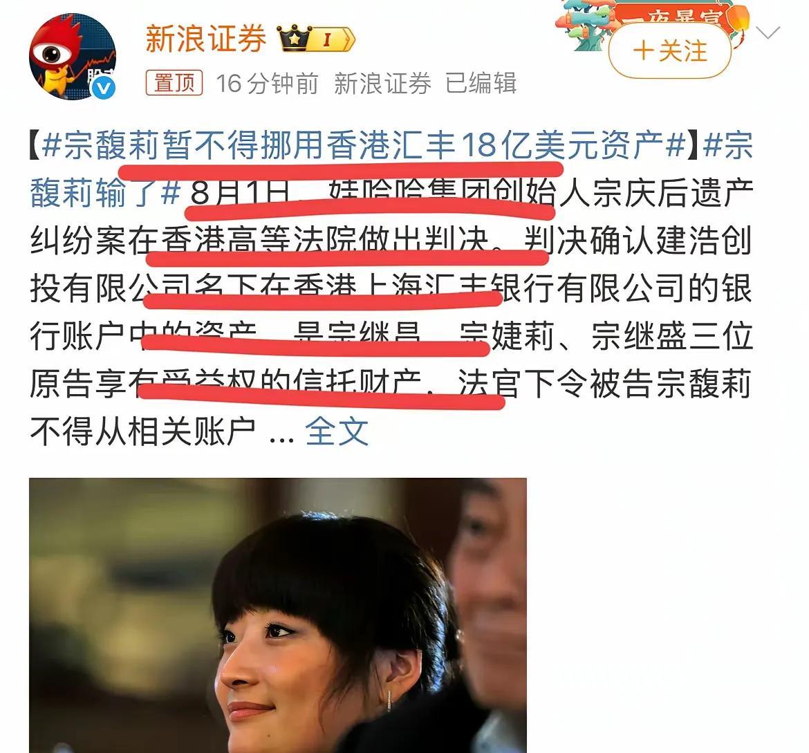 原来哇哈哈争夺战！老宗设想，大女儿继承权力公司，三个孩子拿钱待在幕后，都能把持体