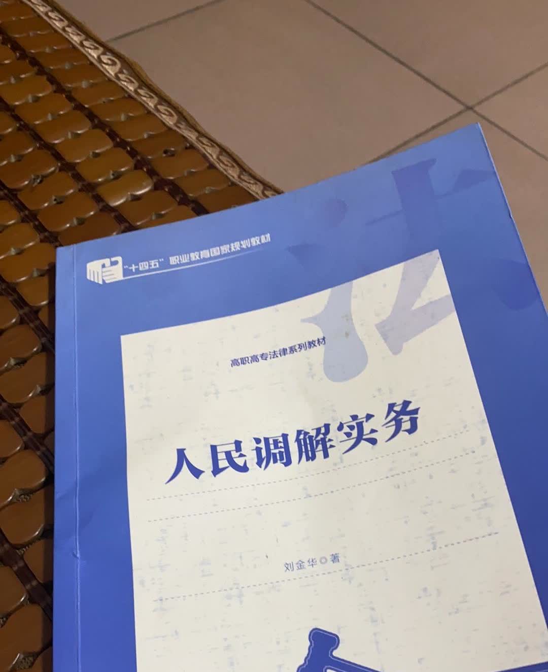 做好父母真是一本难读的书，昨天一件未成年人的纠纷事件，令人炸裂。
      