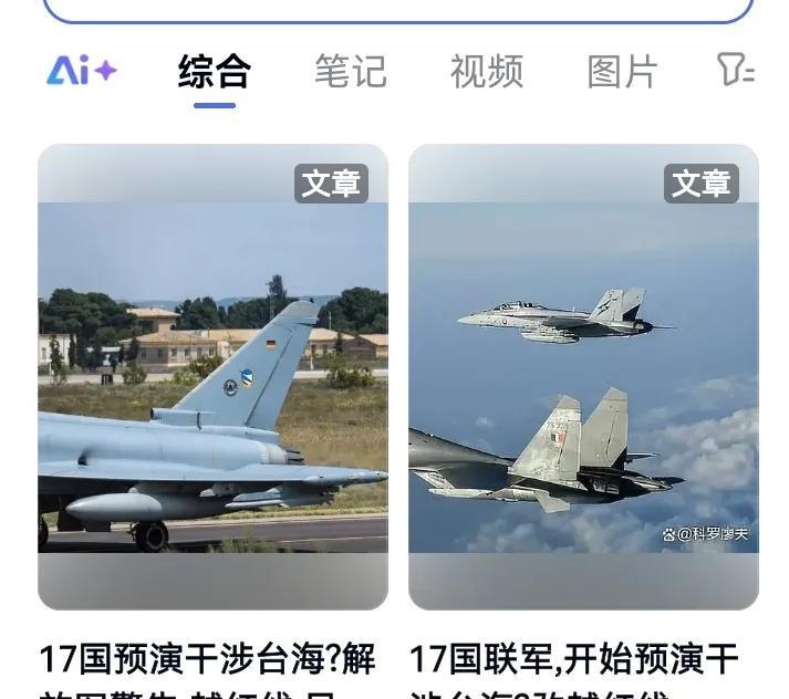      大英帝国欧洲到亚洲，想要抗美援悲剧重演。这次不是上次少了一国，英国死定