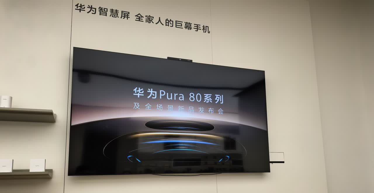 harmony6.0今年10-11月升级


在刚刚进行的pura80发布