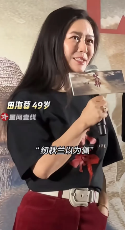 嘛呀！看演员田海蓉咋胖这样啊！我简直不相信我的眼睛了，变化太大了，说话声音也变粗