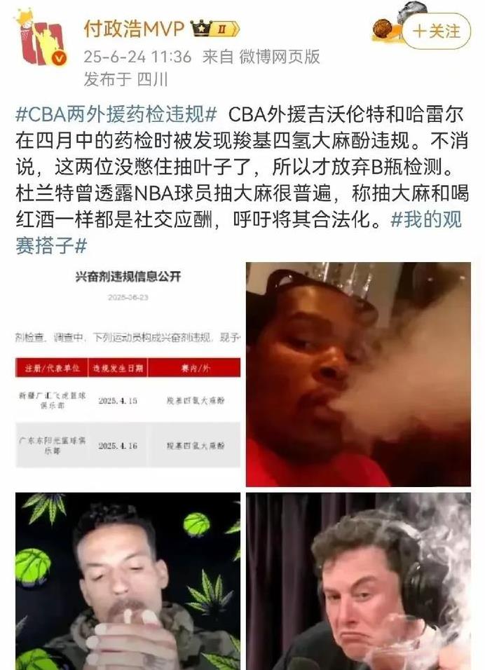 真得好好查查付正浩了，吉伦沃特和哈雷尔兴奋剂违规给他忙叨坏了，还发小作文各种洗，