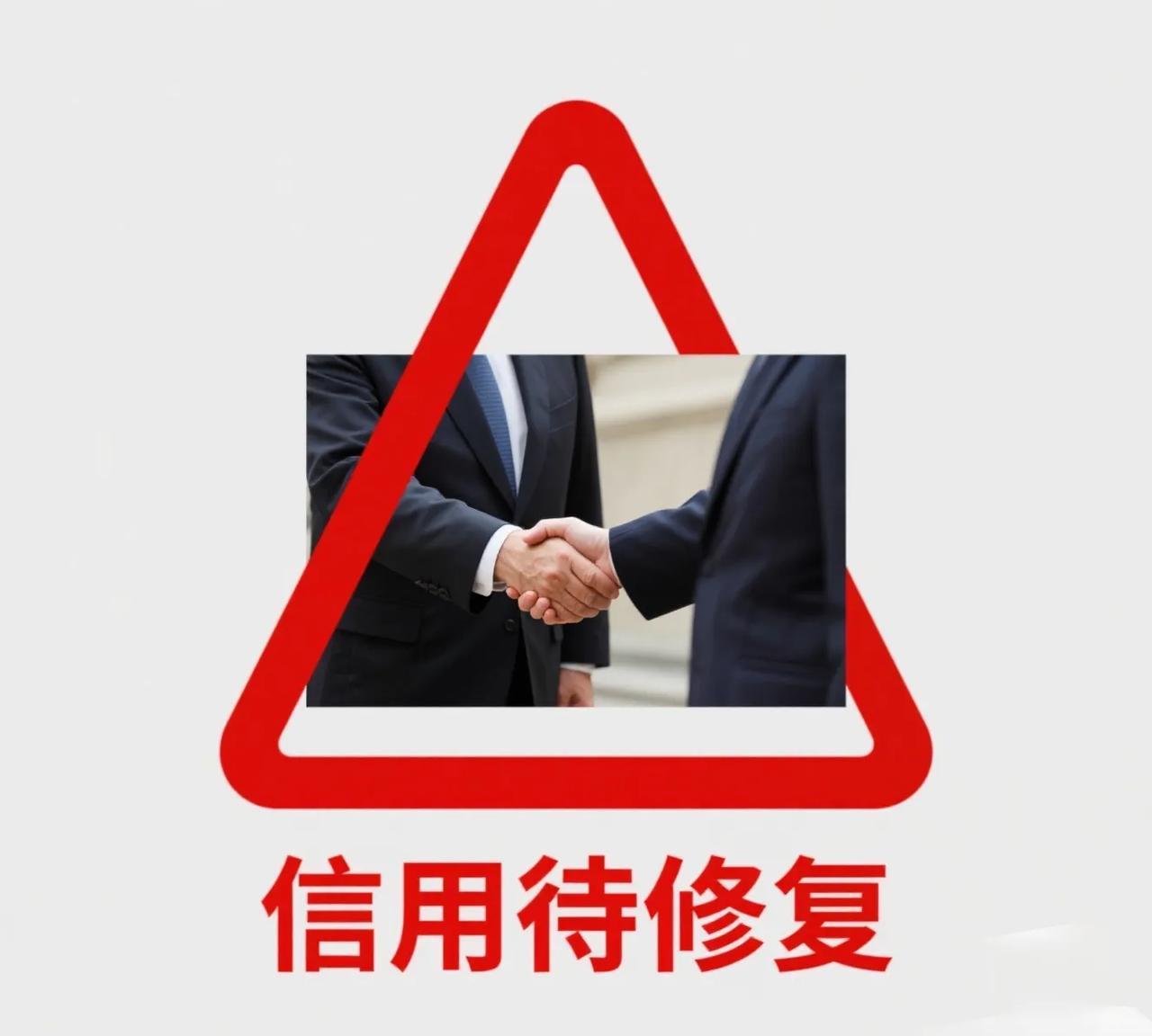 给外国政要搞个“信用打分”，行不行？
有些外国政要真的让人上火。来的时候咱们高规