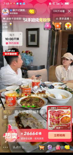 哈哈，张兰，太搞笑了！

她戴了马筱梅的帽子，想扮马筱梅。

今天张兰很高兴，与