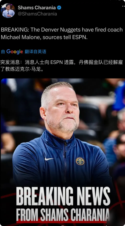 号外号外，诸葛马龙下课了！！！

虽然掘金4连败，我想过掘金会把威少踢出轮换名单