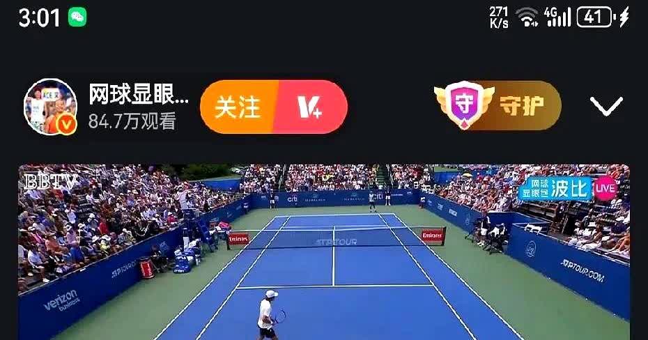 抢七10-9领先却连丢三分，布云朝克特被逆转！

ATP500华盛顿赛场，他